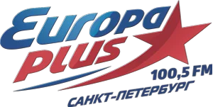 Европа Плюс