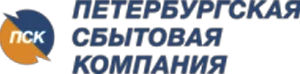 ПСК